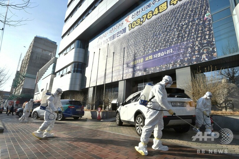 韓国、宗教団体の信者20万人超に新型ウイルス検査