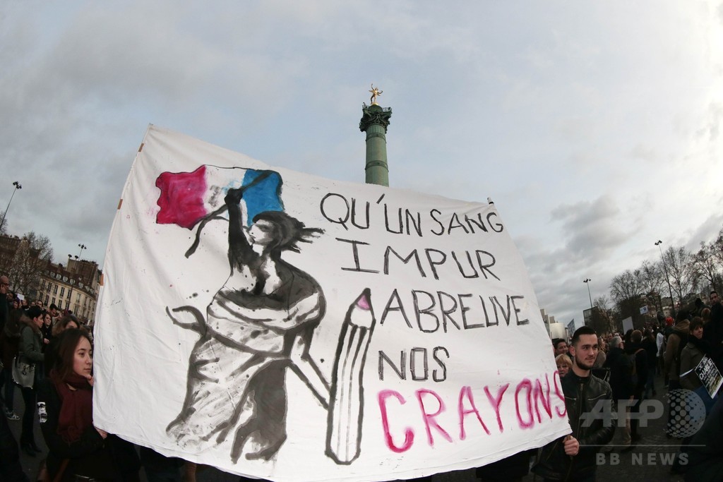フランスが堅守する「表現の自由」、その適用範囲とは フランスが堅守する「表現の自由」、その適用範囲とは
