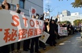 国会前で特定秘密保護法に反対する市民団体のメンバーら（2013年12月4日撮影）。(c)AFP/Yoshikazu TSUNO
