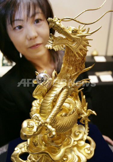 純金・純銀製ドラゴン彫刻　作者不明 竜の純金彫刻、3465万円 写真3枚 国際ニュース：AFPBB News