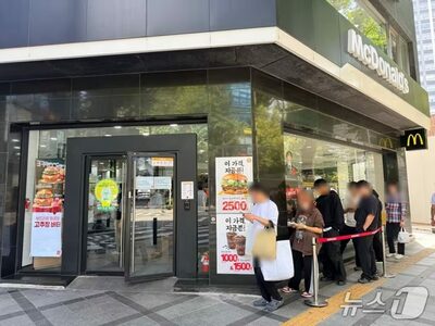 韓国マクドナルドに行列、G-DRAGONコラボ帽子が中古市場で3倍近い価格に
