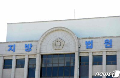 「酒代払わずに逃げた」と誤解、トイレに行く知人を殴った韓国の兄弟に有罪判決