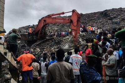 ごみの山が崩落し住宅直撃、30人死亡 ギニア