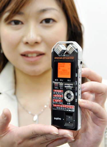 三洋がICレコーダー新モデル発表