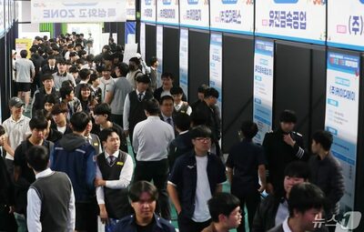 地元出身なのに首都圏大学進学で地元就職が不利…韓国の「逆差別」改正求める声