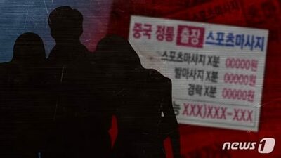 韓国の夫、深夜の耳そうじ店通い…「スッキリした」に不安募らせる妻