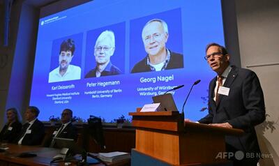 ノーベル生理学・医学賞にカール・ダイセロス氏ら3人 光遺伝学の研究