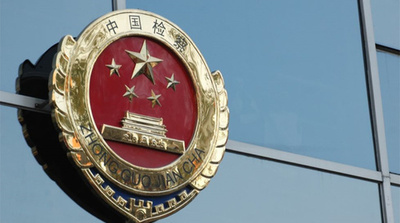 中国では検察官12万人のうち女性が4万5000人