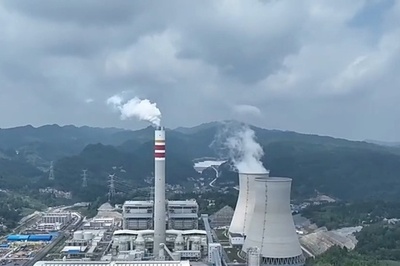 世界初の660MW超々臨界ダブルアーチ型石炭火力発電ユニットが運転開始