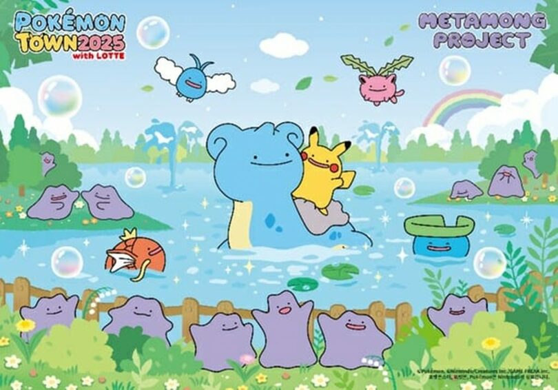 「ポケモンタウン2025 with ロッテ」のポスター=ロッテ(c)KOREA WAVE