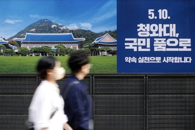 ソウル・明洞に青瓦台開放の広報が掲げられている(c)NEWSIS