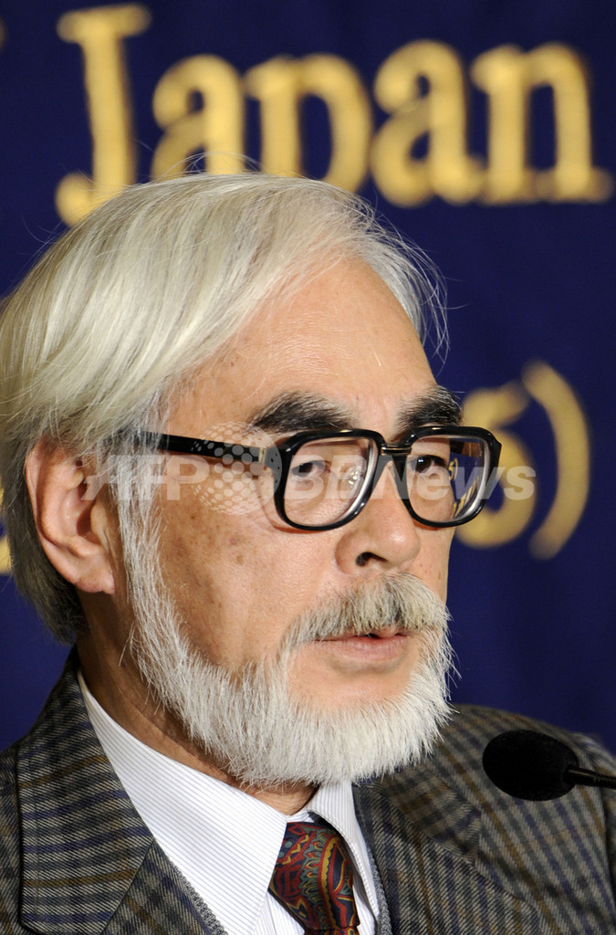 宮崎駿監督、麻生首相の自称「漫画好き」に苦言