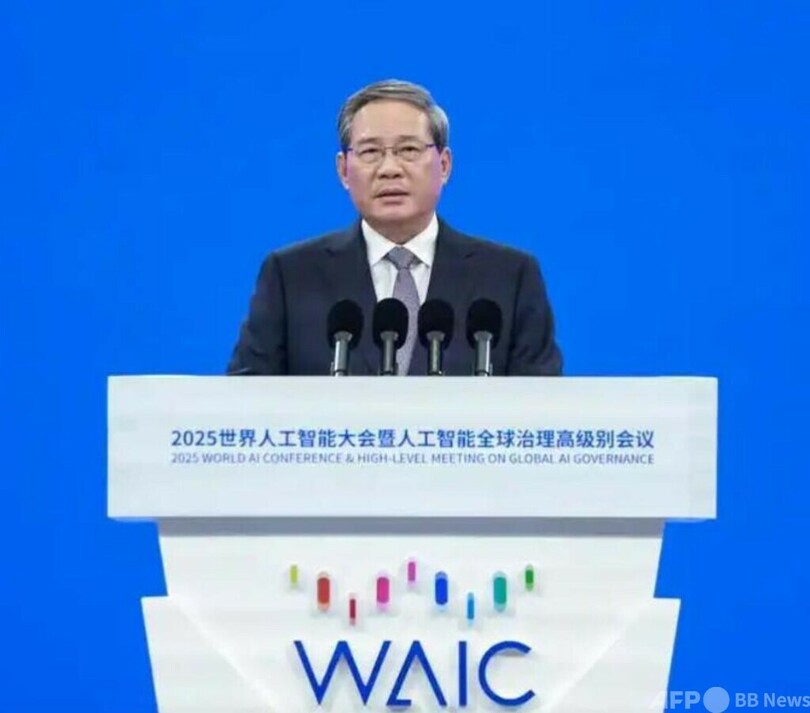 世界AI大会が上海で開催 中国は世界AI協力組織の設立を提唱