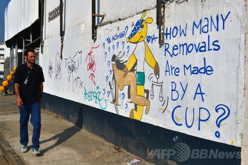W杯の「功罪」描き出すリオの落書きアート、ブラジル