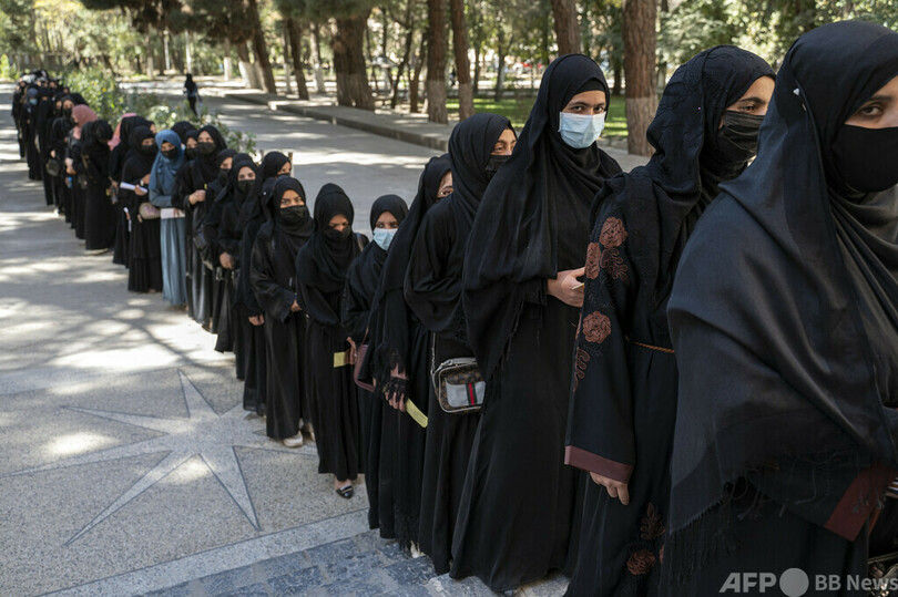 タリバン、女子の大学進学を禁止 アフガン