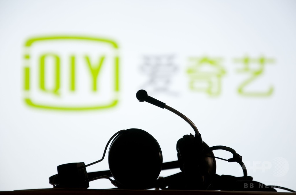 百度傘下の動画サイト「iQiyi」米ナスダックに上場 百度傘下の動画サイト「iQiyi」米ナスダックに上場