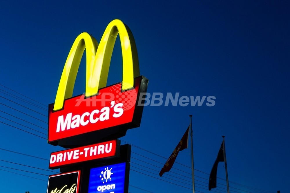 マクドナルド　McDonald's スポーツ　オーストラリア　1994年 McDonald's/マクドナルド WAVELANDプリントTシャツ 80年代