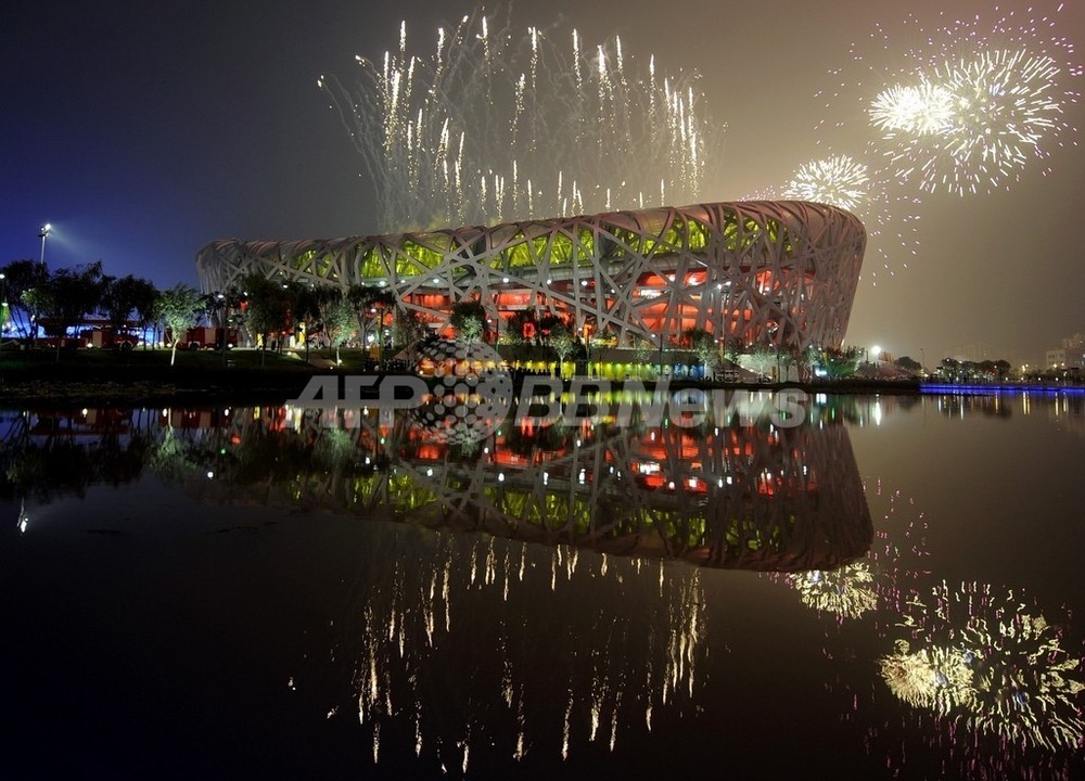 北京五輪委 開会式の映像一部 Cg画像 と認める 写真1枚 国際ニュース Afpbb News