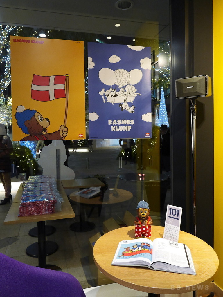 デンマークの人気キャラクター、日本本格上陸