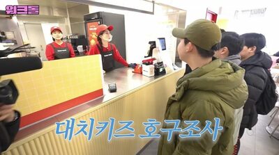 「お父さん、お医者さん？」…韓流歌手の「マンション・親の職業」詮索に批判殺到