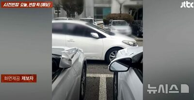 「しつこいな。今シャワー中だから無理」…韓国・二重駐車車両の移動を頼んだら“逆ギレ”された