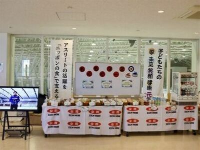 第５回 全農 全日本中学生カーリング選手権大会を新潟県で開催！