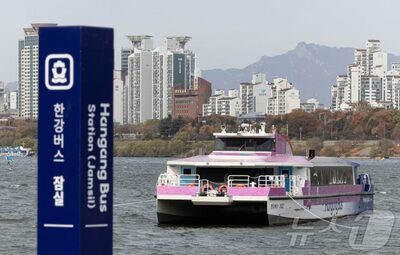 ソウル漢江「水上バス立ち往生」事故、兆候はあった…今年だけで15回も「異常」報告