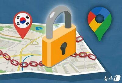 「韓国サーバー」設置でも地図持ち出しの恐れ？…アップルの「名ばかり設置」に警戒
