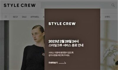 事業中断、譲渡…韓国ファッション業界、体質改善「死活」