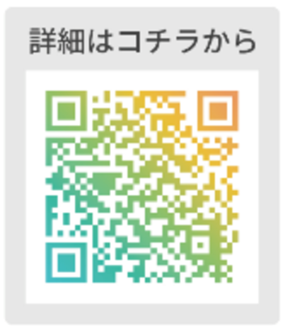 「第6回トリドール持続可能ビジネスコンテスト」応募開始<br />本選参加者全員には「新卒採用 最終面接確約券」