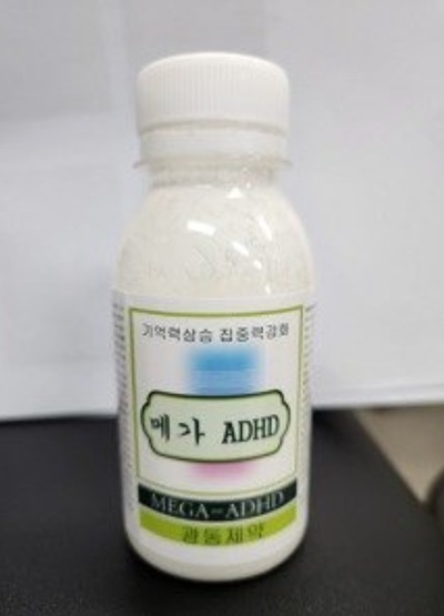 ソウル予備校街の「麻薬飲料」、かなり危険な大量ヒロポン注入
