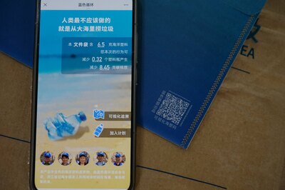 海洋プラスチックごみ問題に取り組む「藍色循環」プロジェクト 中国浙江省