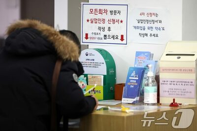 「失業給付9回目」友人の「税金で整形」にモヤモヤ…韓国・まじめ会社員が感じた“制度の矛盾”