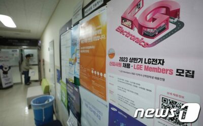 行き場を失う韓国の青年たち…増える20～30代の失業