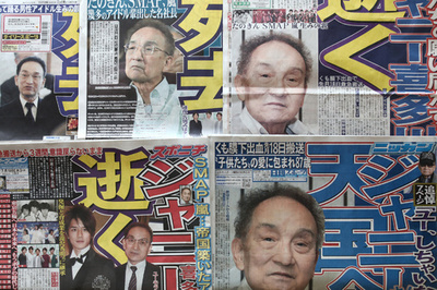 Panel says late Japanese music mogul's sex abuse spanned decades