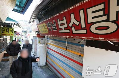 ソウル市、犬食用「早期転換」促進へ…全面禁止まで残り1年半、転業申請は低調