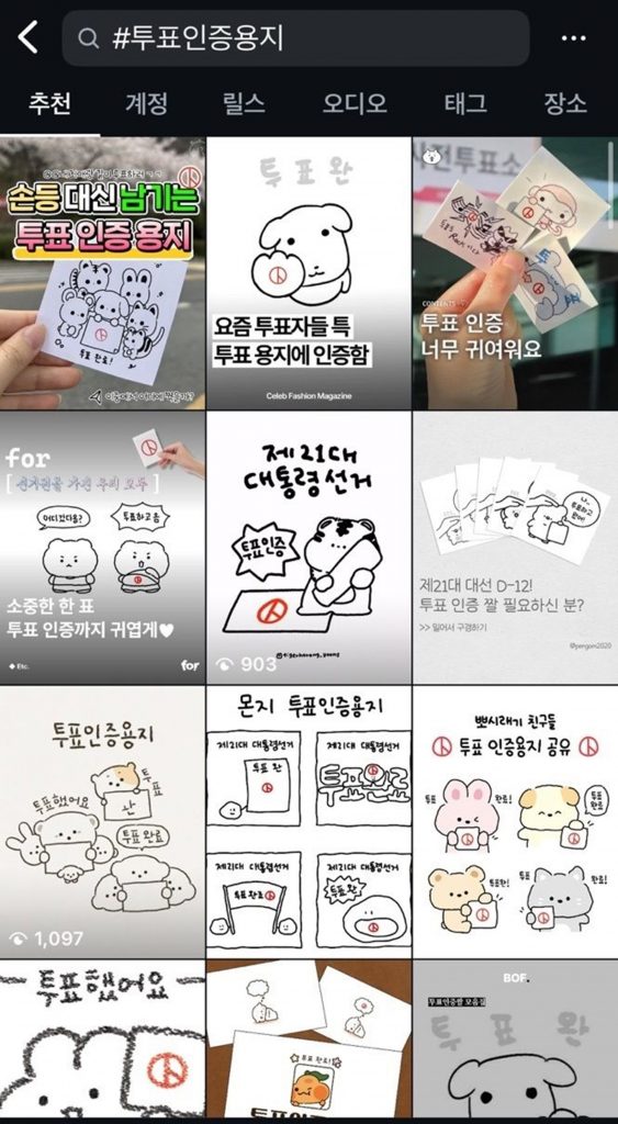 SNS画面キャプチャ(c)NEWSIS