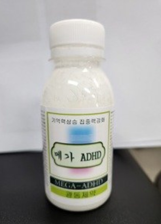 「江南麻薬飲料」（江南警察署提供）(c)news1