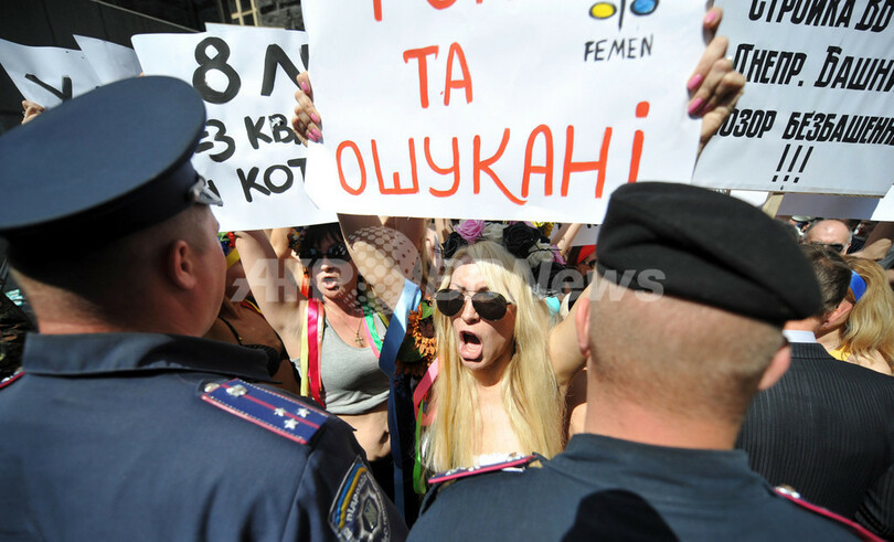 FEMEN、投資詐欺の被害者と共闘 ウクライナ