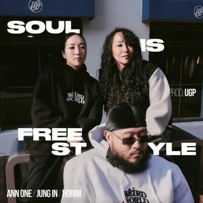 韓国R&Bの実力派3人が集結…Horim・Ann One・Jung Inが新曲「Soul is Freestyle」を発表