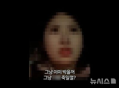 飲酒運転を生配信、韓国“手に負えない”20代女性…最後に衝撃のひとこと「いっそのこと…」