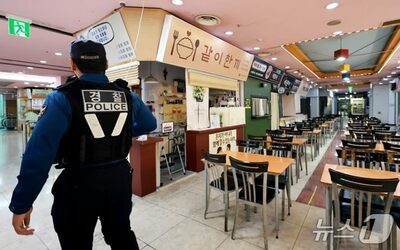 韓国で凶悪事件相次ぎ護身用品に関心…専門家「個人の防御だけでは限界」