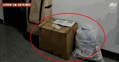 韓国・失われたマナー…犬の排せつ物と生ゴミ放置、悪臭漂う共同住宅の廊下