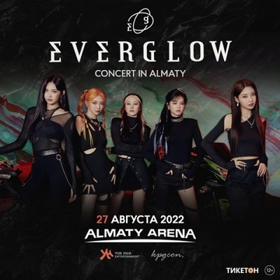 EVERGLOW、K-POP初カザフスタンで単独コンサート開催 – KOREA WAVE