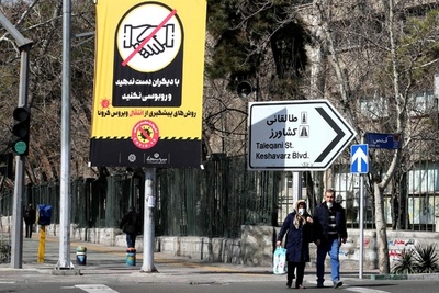 イラン刑務所で新型コロナ流行懸念、7万人釈放も「不十分」国連報告者