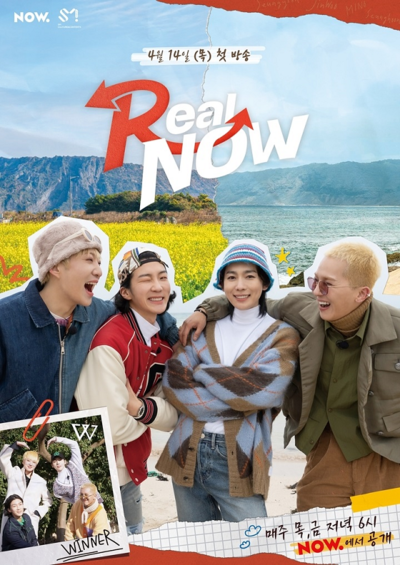 アイドルの旅行リアリティー「Real NOW」4月14日に初放送…初の主人公はWINNER – KOREA WAVE