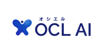 AIで社内研修をもっとシンプルに ─ AI活用型 研修プラットフォーム「OCL AI」の提供を開始 ─