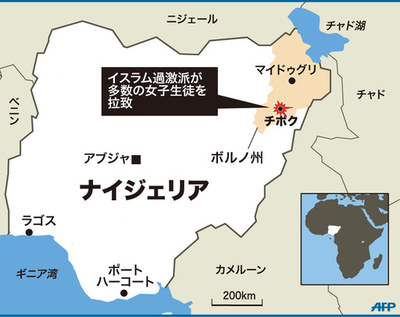 過激派拠点に100人以上監禁か、ナイジェリアの少女集団拉致