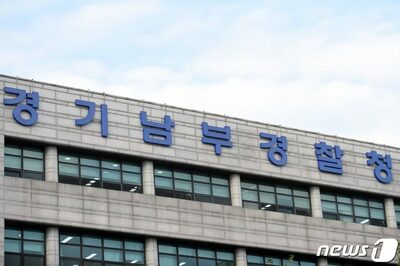 韓国・工場内エアガン傷害事件、臓器損傷のリスク検証で捜査加速…医学論文をもとに検証