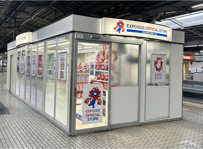 「EXPO2025オフィシャルポップアップストア JR新大阪駅 新幹線ホーム店」6/1から35日間限定で営業再開